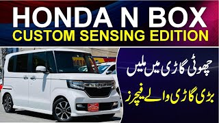 Honda N Box Custom Hafiz Sajjad Motors [upl. by Nidnarb878]