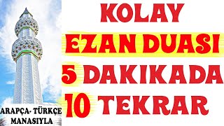 Ezan Duası  Kolay Ezberleme [upl. by Fabian]