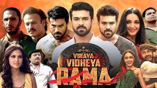 Vinaya Vidheya Rama Full Movie In Hindi  Ram Charan Kiara Vivek Prasanth  Facts amp Review 2019 [upl. by Mcclenon]