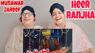 Indian reaction to Funny Pakistani Comedy By Munawar Zarif  Heer Ranjah Nikah Funny Munawar Zareef [upl. by Aneelahs814]