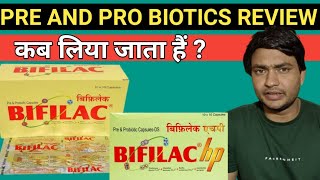 bifilac capsule use in hindi  bifilac hp capsule use in hindi [upl. by Krefetz]