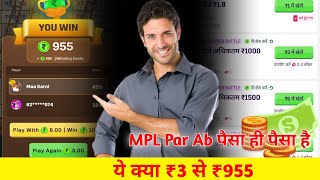 mpl pro download  mpl new tricks  Earning aap  MPL Par Earning kaise karu [upl. by Maiocco]