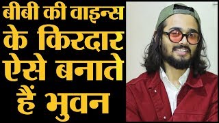 BB Ki Vines देखकर Bhuvan Bam के मम्मीपापा ने उनसे क्या कहा  Bhuvan Bam Interview  BBKiVines [upl. by Anirt]