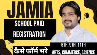 Jamia में paid seat se admission हो रहे है 2024  How to get admission from paid seat in jamia 2024 [upl. by Adlanor]