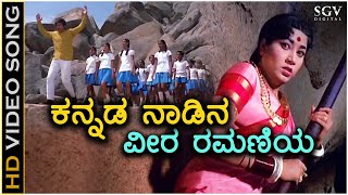 Kannada Nadina Veera Ramaniya  HD Video Song  Nagarahavu  Jayanthi  Vishnuvardhan  PB Srinivas [upl. by Noitsuj]