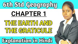 the earth and the graticule class 6 explain in hindi  chapter 1 geography Maharashtra state board [upl. by Sanjiv]