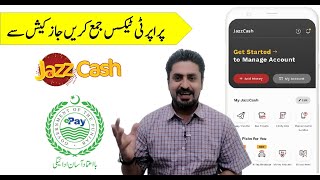 How to Pay Property Tax Online through Jazzcash  Generate epay app PSID  Pay PSID Payment online [upl. by Einnil]