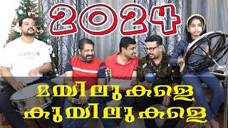 Mayilukale Kuyilukale മയിലുകളെ കുയിലുകളെ Malayalam Christmas  Carol song  Song no 74 [upl. by Ayo]