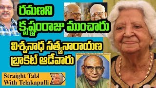 Arudra Wife KRama Lakshmi about Mullapudi Venkata Ramana [upl. by Tollmann7]