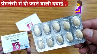 Gestoford200mg Capsuleप्रेगनेंसी में दी जाने वाली दवाईUsesSideEffectsHow To TakeSusten 200mg [upl. by Enelrae]