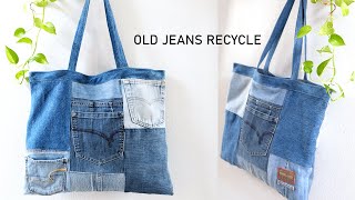 DIY PATCHWORK JEANS TOTE BAG  TOTE BAG  JEANS BAG  RECYCLE JEANS IDEAS ep 99 [upl. by Ecnar815]