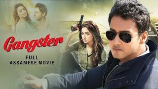 Gangster Bangla Full Movie HD 2017 Yash Dasgupta Mimi Chokrobory India Bangla Movie [upl. by Sandler]