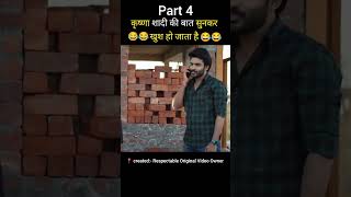 part4 Sammathame South movie Explained in Hindi 😊shortvideo movie viralvideo shorts [upl. by Pollux]