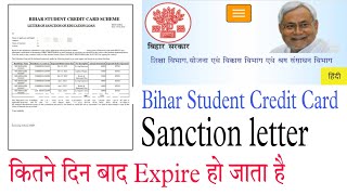 BSCC sanction letter Expiry date  bihar student credit card sanction letter validity period  2023 [upl. by Raviv]