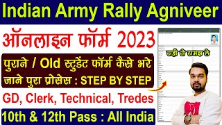 Indian Army Agniveer Rally Online Form 2023 Kaise Bhare  How to fill Army Rally Online Form 2023 [upl. by Araet]