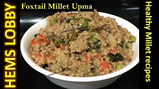 திணை உப்புமா  Foxtail Millet Upma  Healthy Breakfast Millet recipes in Tamil Eng Subtitles [upl. by Hairahs]