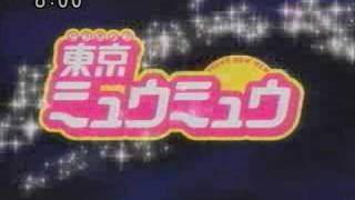 Tokyo mew mew vs Mew mew power OP [upl. by Micah]