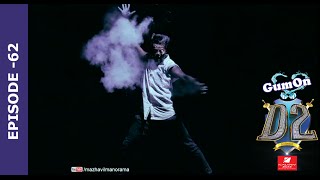 D2 D 4 Dance Ep 62 I Kukku to share his love story I Mazhavil Manorama [upl. by Platas]