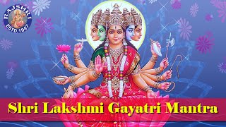 Sri Lakshmi Gayatri Mantra With Lyrics  11 Times  लक्ष्मी गायत्री मंत्र  Rajalakshmee Sanjay [upl. by Sena726]