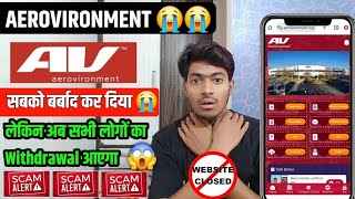 AEROVIRONMENT EARNING APP  AEROVIRONMENT APP WITHDRAWAL PROBLEM  AEROVIRONMENT APP NEW UPDATE [upl. by Ayanad]