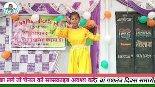 Lk Guru  Ganesh Vandana dance  school program  26 January ka Parogram [upl. by Posner618]