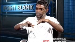 Interview with Vinayakan  നടന്‍ വിനായകനുമായി അഭിമുഖം  Point Blank 13 Mar 2017 [upl. by Yesrej]