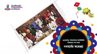 Pohela Boishakh  পহেলা বৈশাখ ১৪২৬ [upl. by Eniretac815]