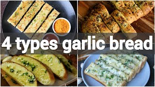 garlic bread recipe  4 ways at home  homemade garlic bread recipe with regular bread [upl. by Egwin]