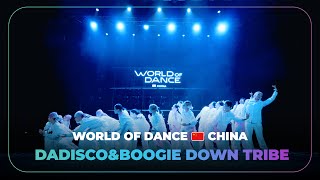 DaDiscoampBoogie Down Tribe  Team Division  World of Dance China 2024  WODCHINA24 [upl. by Yrallam]