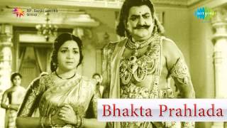 Bhakta Prahlada  Jeevamu Neeve song [upl. by Bedelia]