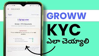 Groww app లో KYC ఎలా చేయాలి  How to Complete KYC in Groww App in Telugu [upl. by Atoel21]