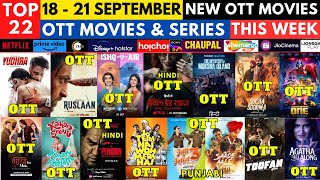 Surprise OTT Release Movies I New OTT Release Movies PrimeVideoIN NetflixIndiaOfficial [upl. by Adnerak375]