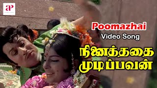 UYRAI THOLAITHEN ATHE UNNIL THAANO ORGINAL VIDEO SONG  UDAYA  DHILIP VARMAN  TAMIL MUSIC ALBUM [upl. by Tadich466]