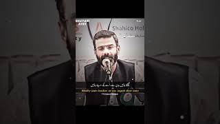 Umair Najmi Best Poetry  in Urdu Gazal  Best Shayari collection [upl. by Allista]