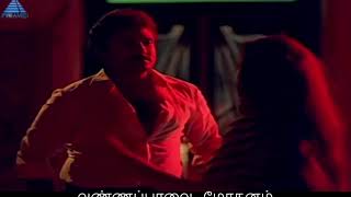 Ninnukori Varnam  2nd Saranam  Lyrics  Ilayaraja WhatsApp Status [upl. by Denn]