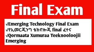 Emerging Technology Final Exam  ኢመርጂንግ ቴክኖሎጂ final ፈተና  Qormaata Xumuraa Teeknooloojii Emerging [upl. by Zorine]