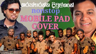 කරුණාරත්න දිවුල්ගනේ නන්ස්ටොප්  Karunarathna diulgane  shamila kalhara   Mobile pad cover [upl. by Drofhsa]