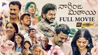 Naarinja Mithai Latest Telugu Full Movie  Samuthirakani  Sunainaa  Sara Arjun  Telugu New Movies [upl. by Bensky]