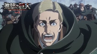 Attack on Titan Season 3 part 2 AMV  ətˈæk 0N tάɪtn WMId by Hiroyuki Sawano [upl. by Sukramal]