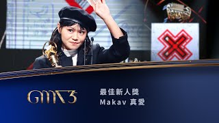 第35屆金曲獎頒獎典禮最佳新人獎 ｜The 35th Golden Melody Awards｜2024 GMA 35 [upl. by Notsag130]