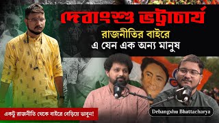 Untold Story Of TMCs Debangshu Bhattacharya  Bengali Podcast  Arijit Chakraborty  Khela Hobe [upl. by Adnarrim]