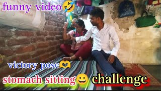 Stomach sitting challenge  victory pose  foolmali vlogs funny🤣 [upl. by Doti206]