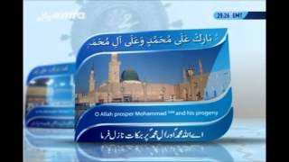 Durood Shareef  MTA International [upl. by Dodge212]