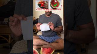 How to check watermelon organic or any chemical injected🍉💉￼ [upl. by Aljan]