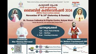 Kalyan Diocese Bible Convention 2024  At St Thomas Cathedral and Pilgrim Centre Kalyan West [upl. by Retnuh]