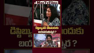 Reporter Asks Suhas If Hes Afraid to Take on Distribution for Janaka Aite Ganaka  maatvfilms [upl. by Joelie207]