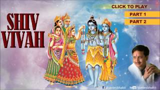 Shiv Vivah By Kumar Vishu I Full Audio Song Juke Box [upl. by Leasa458]