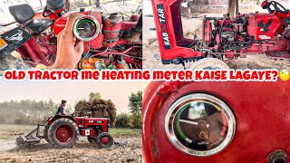 How to install Meter in Mahindra 265 di tractor old model💥Mahindra 265 di 9 tine cultivator🔥 [upl. by Ycat504]