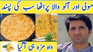 crispy moli Aloo paratha recipe 😋 by Cooking food secret47 مولی اور آلو کا پراٹھا بنانے کا طریقہ [upl. by Tobiah]