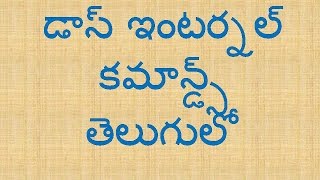 Dos internal commands in telugu [upl. by Deena310]